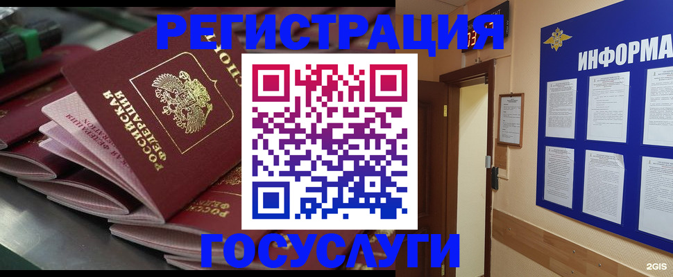 найти адрес прописки в Кургане