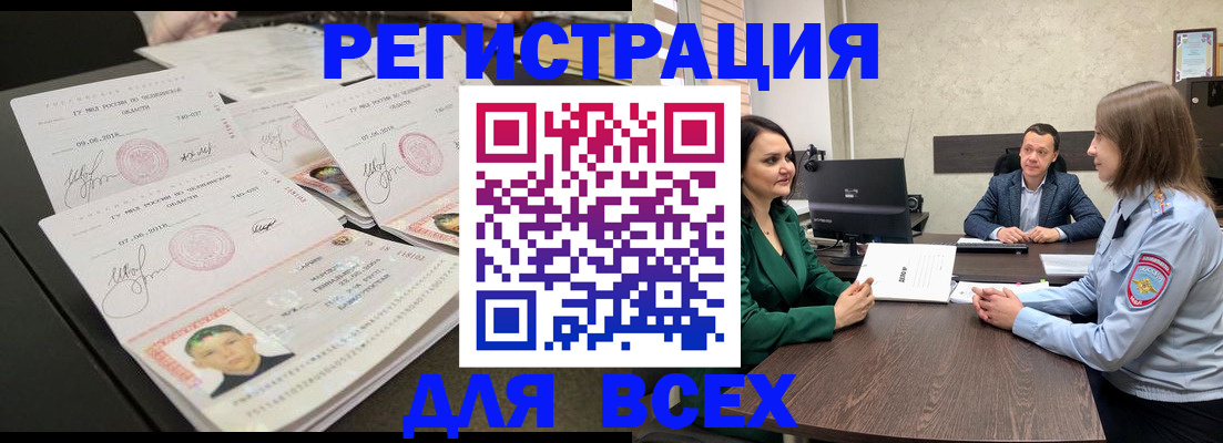 форма 3 в Кургане